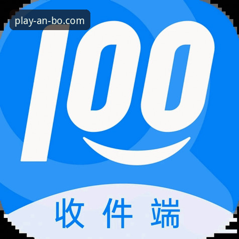 安博官方网站iOS版 安博官方网站iOS版功能详解与使用指南