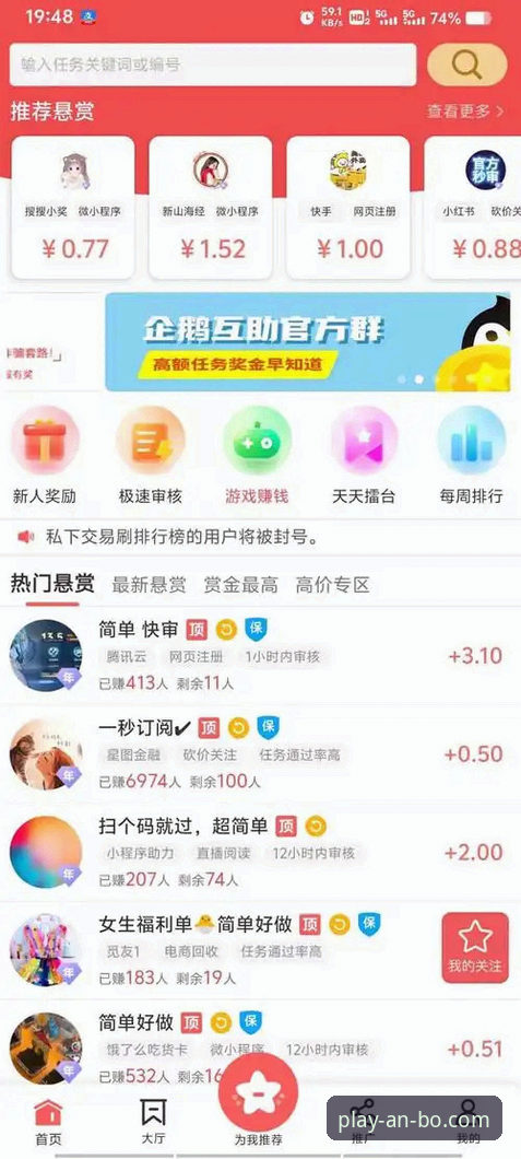 安博安卓版 资深用户分享:安博安卓版下载安装实战经验,轻松开启体育娱乐之旅