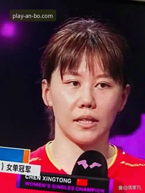 安博安卓版 陈幸同世乒赛首秀状态火热,安博用户如何看懂她的制胜密码?