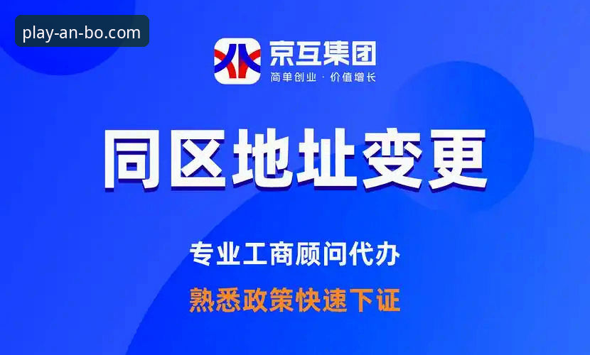 安博体育平台推荐哪个好 安博体育平台推荐哪个好:官网入口、最新地址与下载链接的全面对比